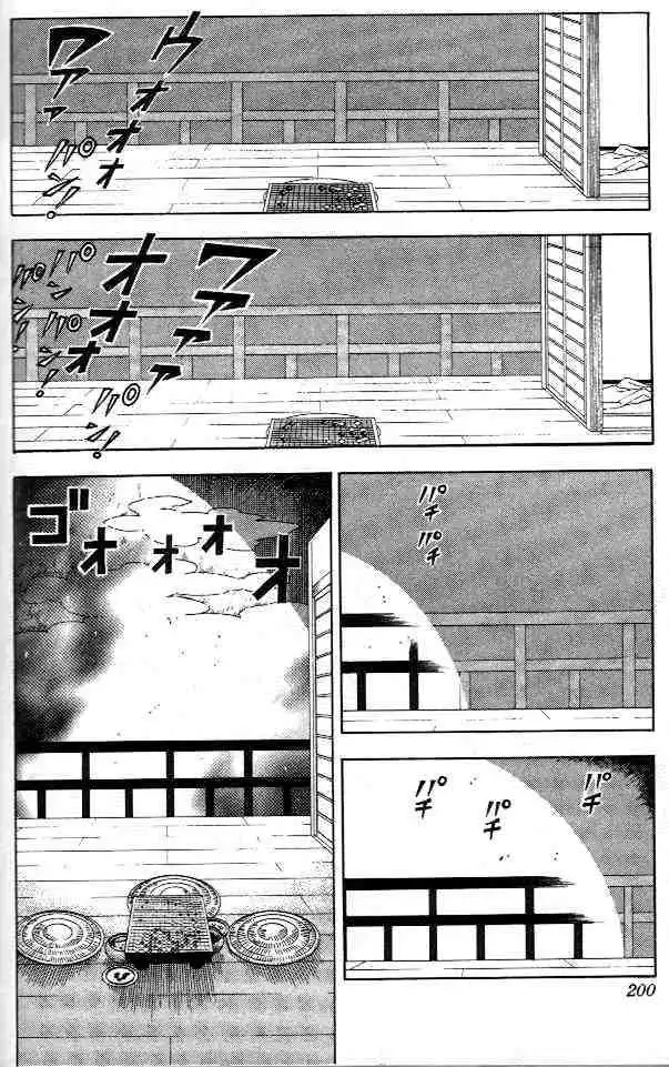 Hikaru no go Chapter 51 44